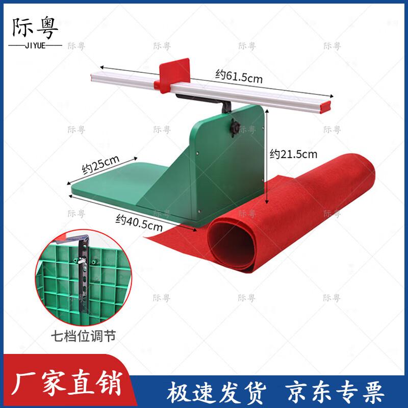 Adjustable Sit-and-Reach Flexibility Tester