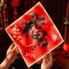 2pcs Blessing New Year Blessing Stickers Paper Chinese Fu Character Sticker  Home Living Room Decor