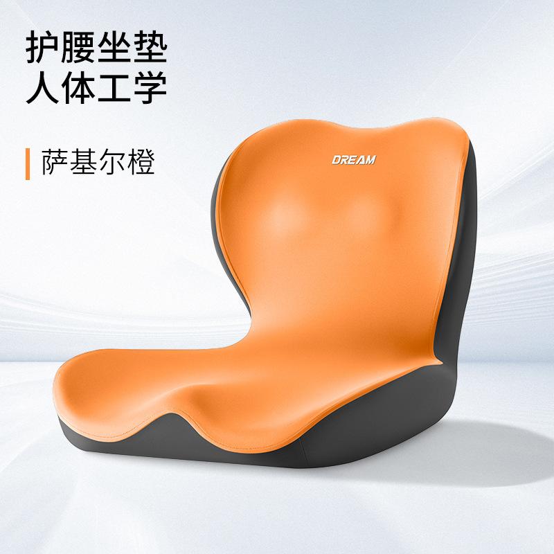 Office integrated waist cushion sedentary waist support posture support seat cushion beautiful hip cushion