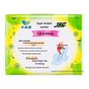 Laurier Kao Daily Sanitary Pads