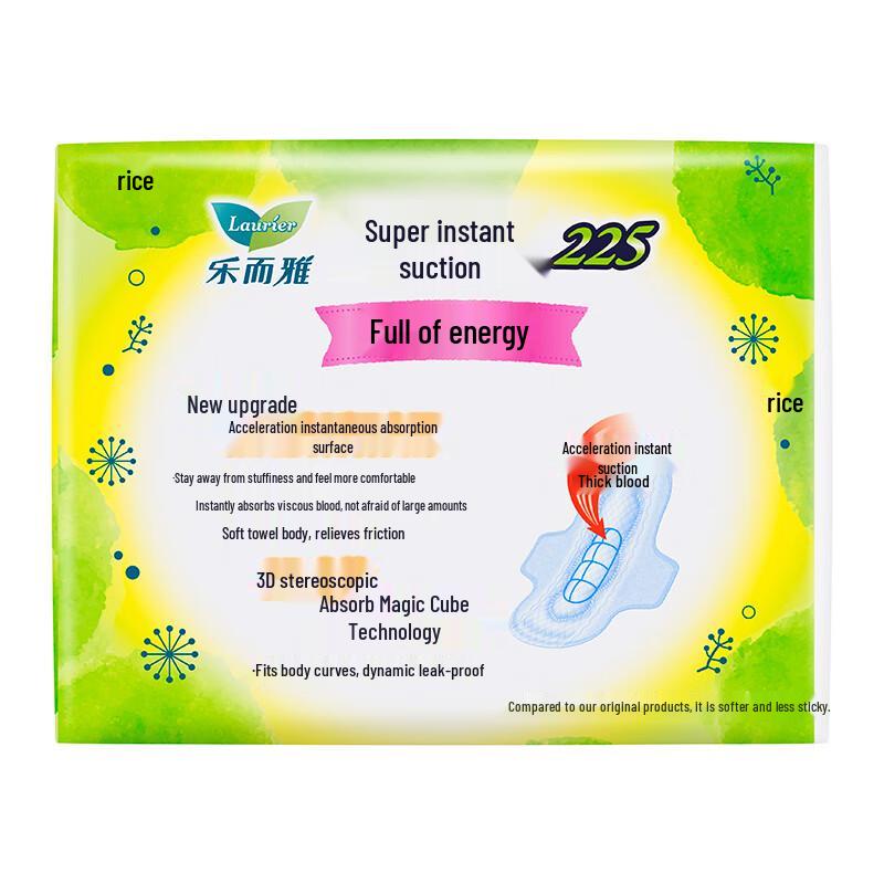 Laurier Kao Daily Sanitary Pads