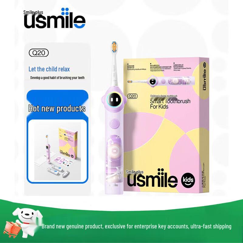 

usmile Q20 Kids Smart Sonic Electric Toothbrush CN plug (adapter included)