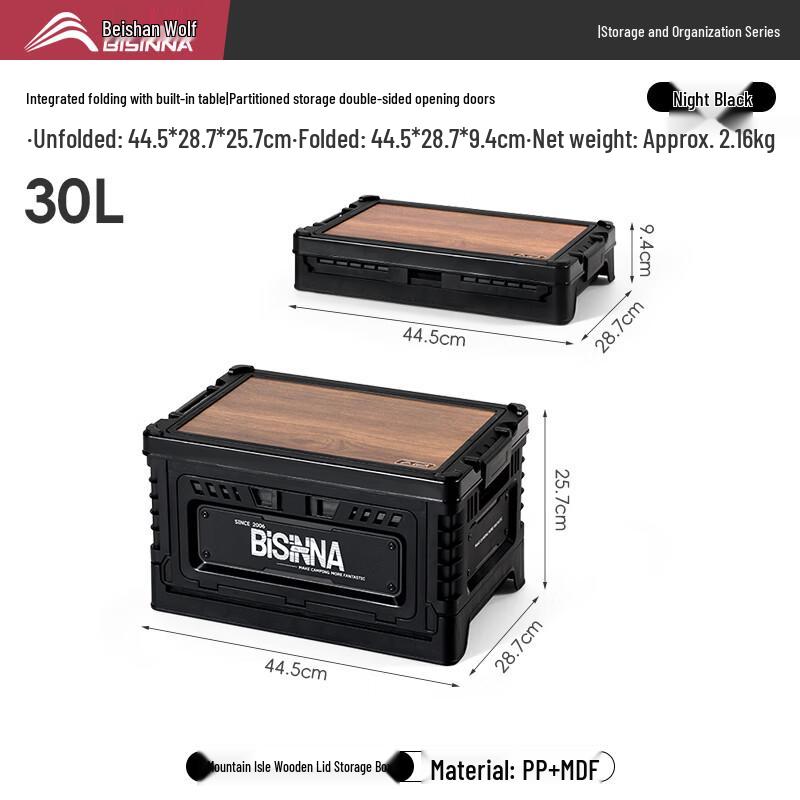 Beishanlang 30L Foldable Outdoor Storage Box