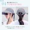 Sun Visor for UV Face Neck Sun Stylish Casquette Free [TEEN KEEP] Women, 99.9% Protection, Cover, Cover, 4-Way Design, Protection, UPF50+, Men's Hat,