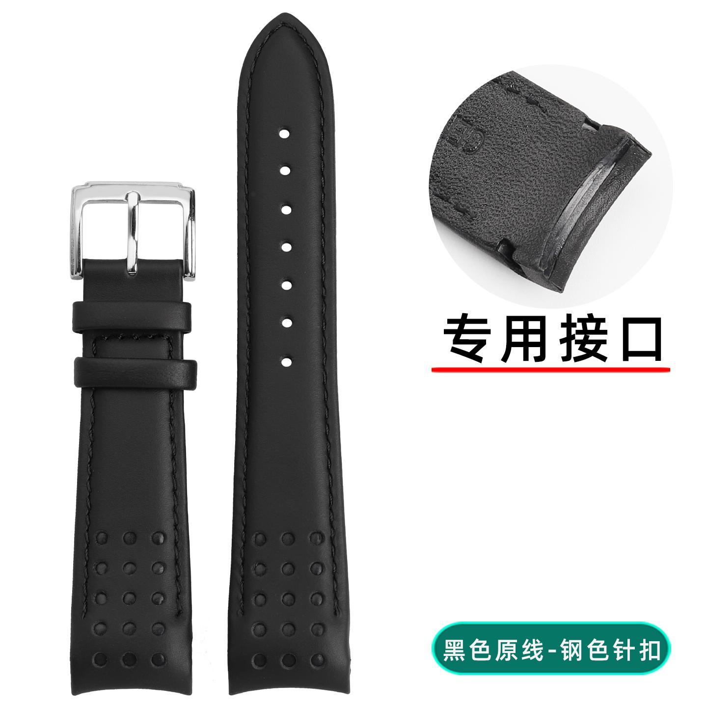 

21mm Genuine Cowhide Leather Watch Band for SEIKO Sportura SPC089/SNAE93, Men s Curved End Replacement Strap, Brown/Black 21mm