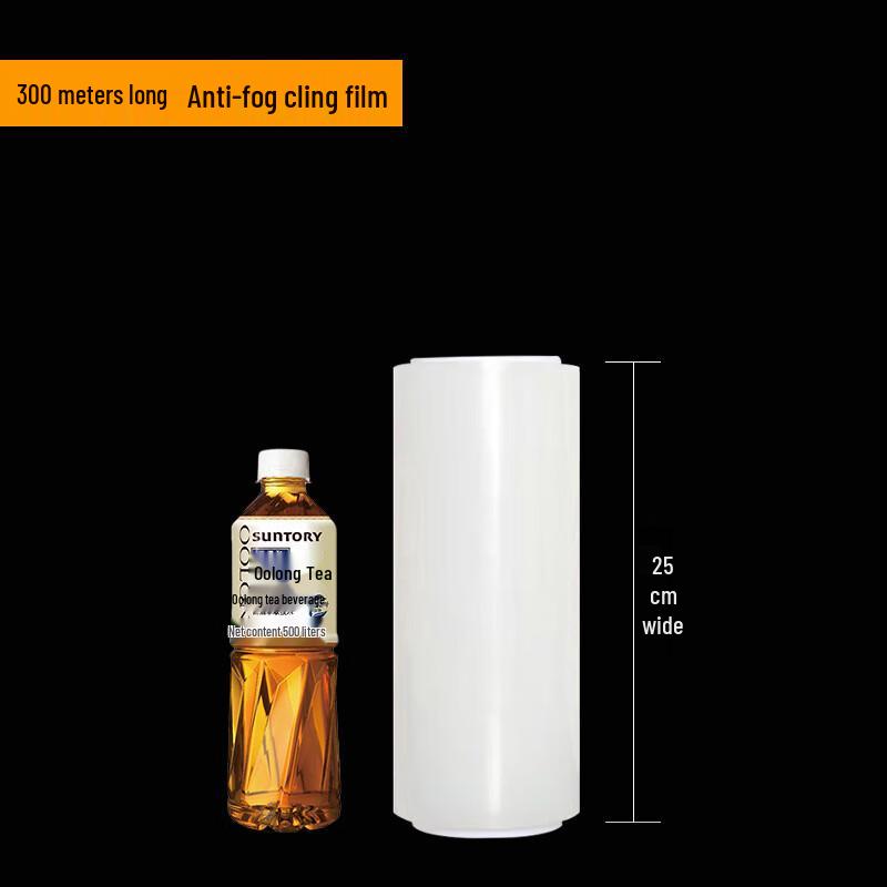 You+Neng PE Food Wrap