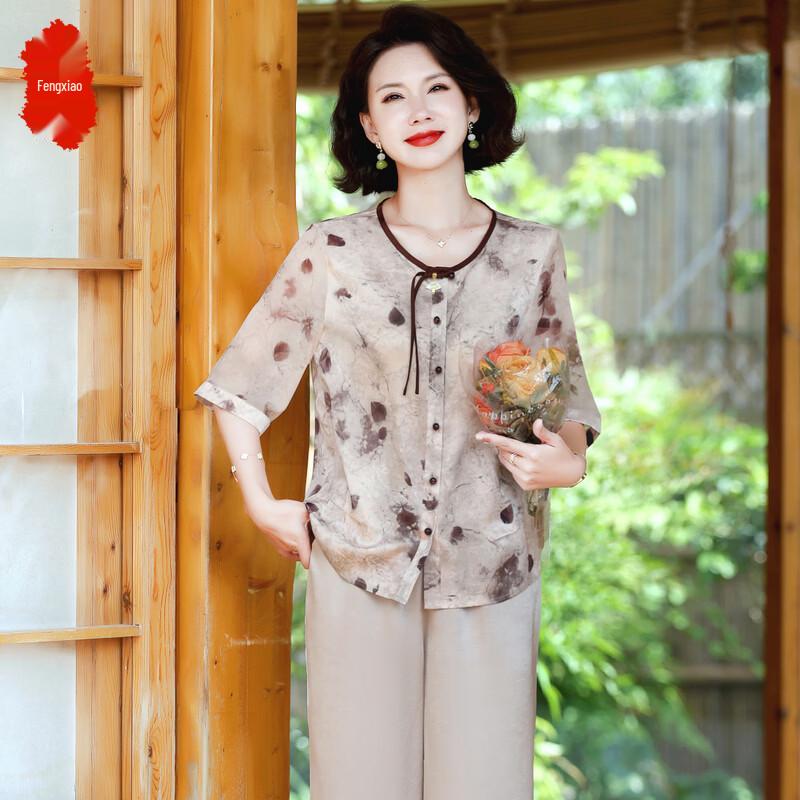 2026 Summer Stylish Loose Chiffon Two-Piece Set for Middle-Aged Women 7XL