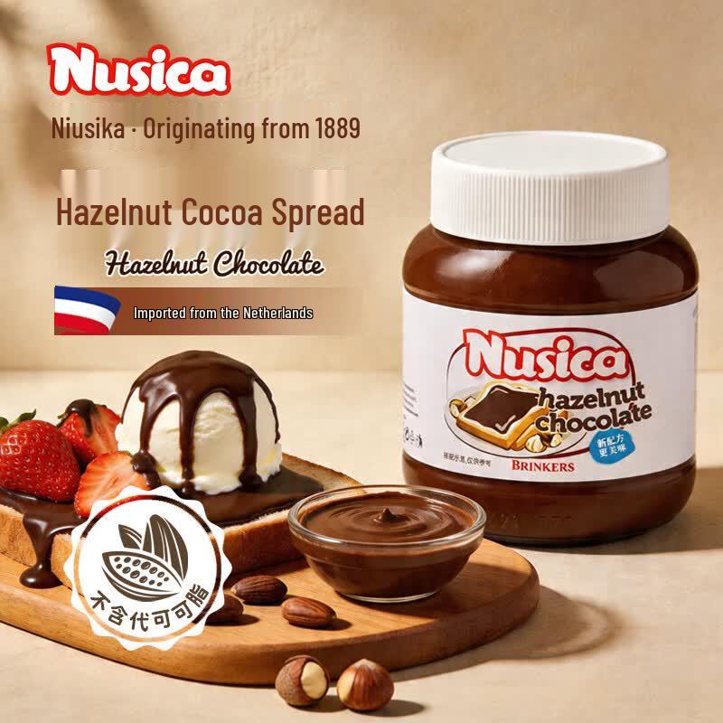 Nusskati Hazelnut Cocoa Spread