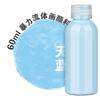60ml Net Red Fluid Bear Acrylic Pigment High-light Quick-drying Suitable for Manual Diy Violent Bear Fluid Painting Pigment