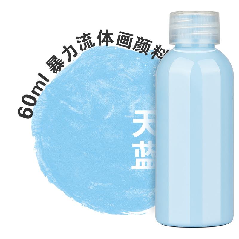 60ml Net Red Fluid Bear Acrylic Pigment High-light Quick-drying Suitable for Manual Diy Violent Bear Fluid Painting Pigment