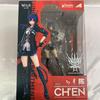 [USED] Chen "Arknights" 1/7 Scale Painted PVC & ABS Figure