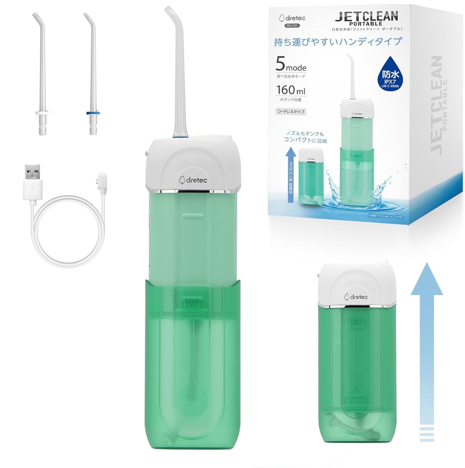

dretec Портативный струйный ирригатор Oral USB Мощный 5 IPX7 Зарядка 2 насадки Зеленый Ирригатор, Очистка, Режимы, Флоссинг, Водонепроницаемый, 160 мл, Перезаряжаемый,