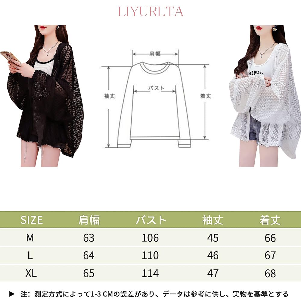 LIYURLTA UV Protection from Air Long Large LIY29 Women's Cardigan, Hoodie, Sheer, Protection, Rashguard, Sunscreen, Jacket, Conditioning, Thin,