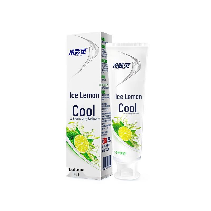 LengSuanLing Icy Lemon Cool Anti-Sensitive Toothpaste