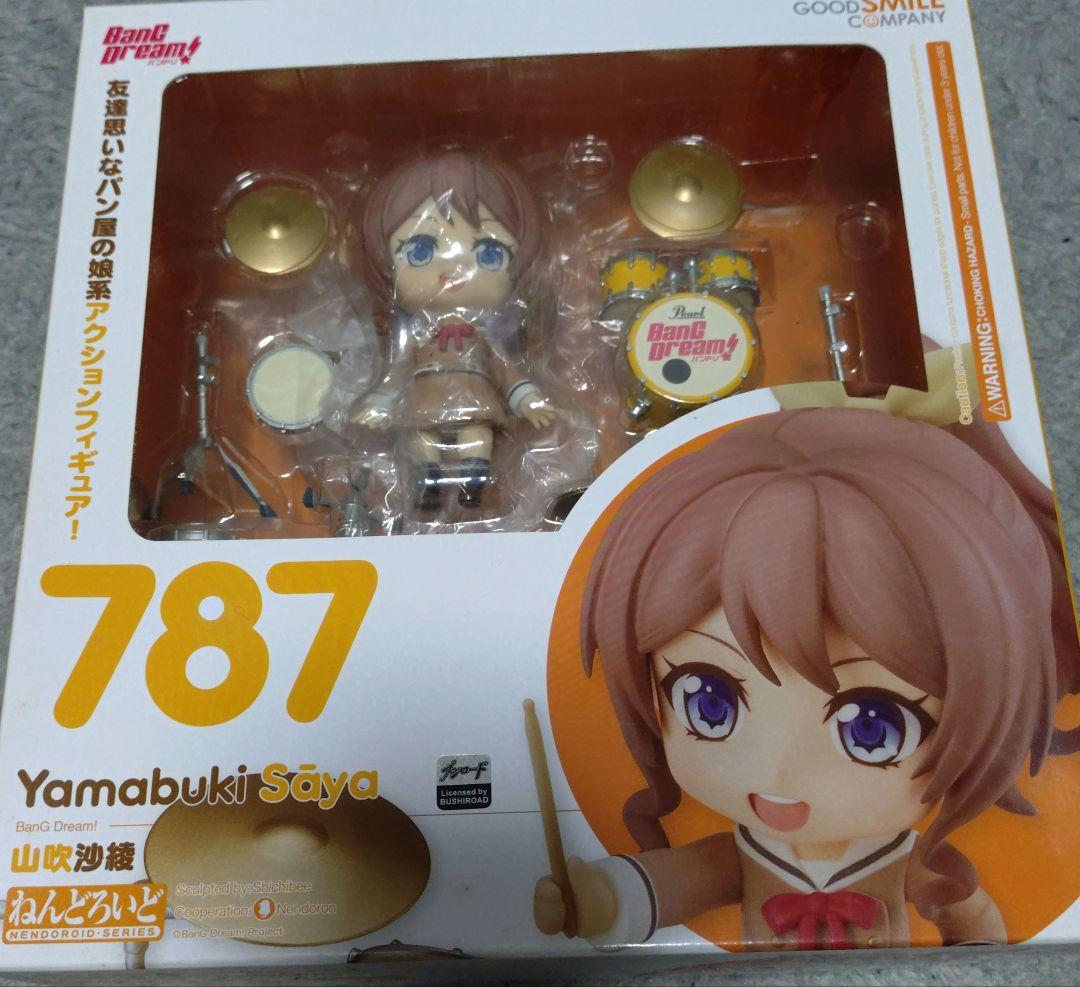

[USED] Nendoroid BanG Dream! Yamabuki Saya