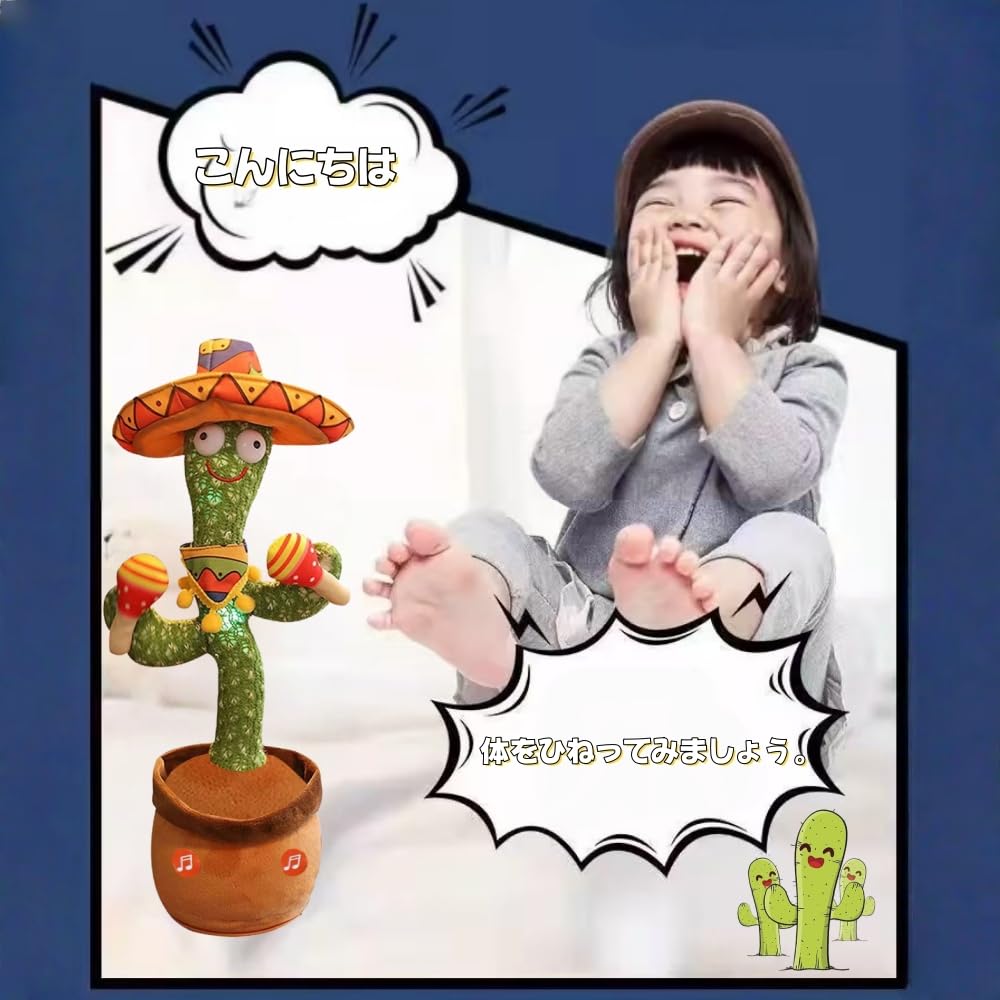 Dancing Cactus Toy, Singing Cactus, Baby Plush Toy, Moving Cactus, Reactive Toy that Plays 200 Songs, Recordable, Speaks, Suitable for Early Developme