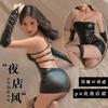 Sexy lingerie sexy chest wrapping tight women's hip skirt uniform onesie passion