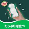 3M Kitchen Sponge, Non-Scratch, Antibacterial, Hybrid, Green, 6-Pack, Scotch-Brite HB-21KG-H-6P