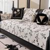 Summer Sofa Cushion Ice Silk Non-Slip Antique Mat Seat Cushion French High-End Summer Cool Cushion Leather Sofa Cover