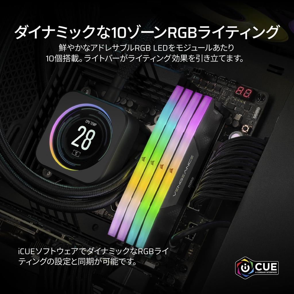 CORSAIR Desktop PC VENGEANCE RGB DDR5 Series Intel XMP Memory 32GB Black 16GB Memory CMH32GX5M2E6000C36 DDR5-6000MHz Memory, (PC5-48000), Kit, (Two