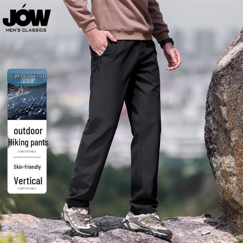 JOW Men's Outdoor Casual Trousers