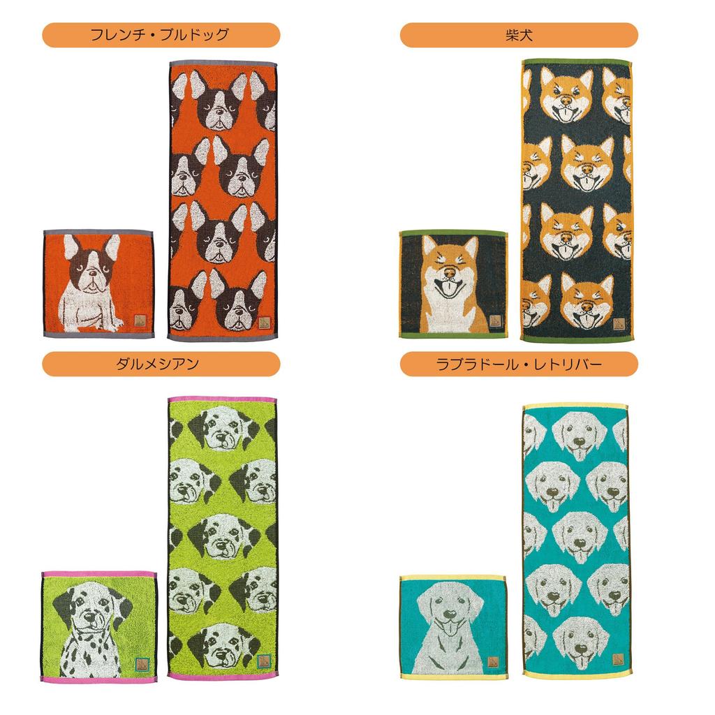 Marushin Wonderful Peace Love Eyes Face French 0765001300 Towel, Bulldog, Dog/Cat Design, Cute, Antibacterial, Odor-Resistant, 100% Cotton,