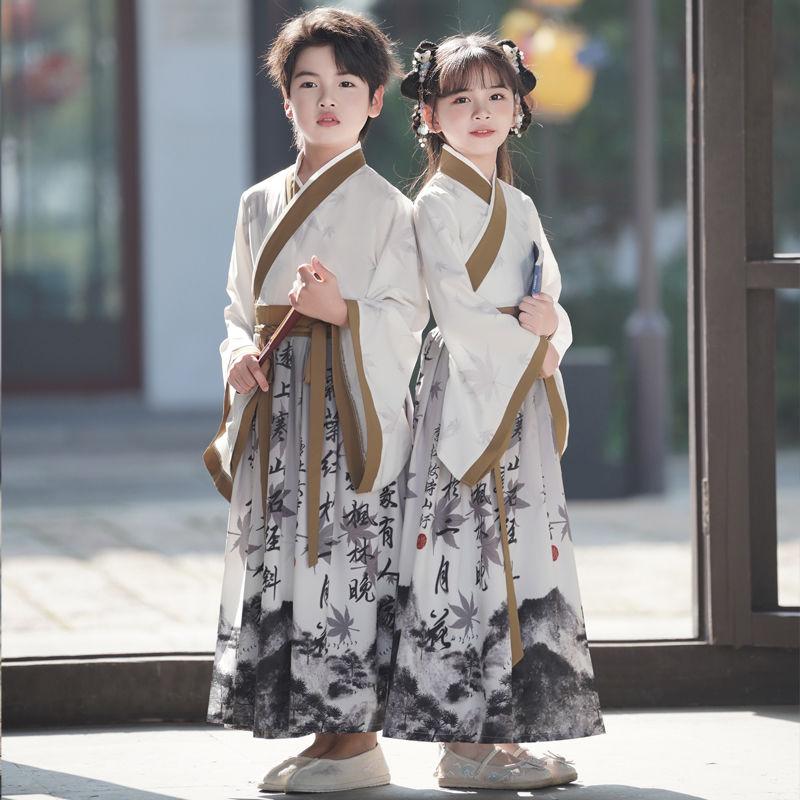 Children's Performance Costumes, Boys And Girls' Hanfu, Performance Costumes, Three-character Classic Elements, Performance Costumes
