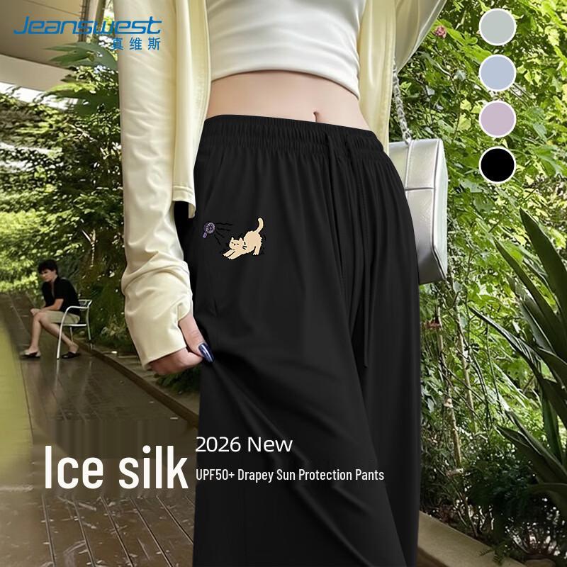 Jeanswest Women s Ice Silk Wide-Leg Sunscreen Pants XL