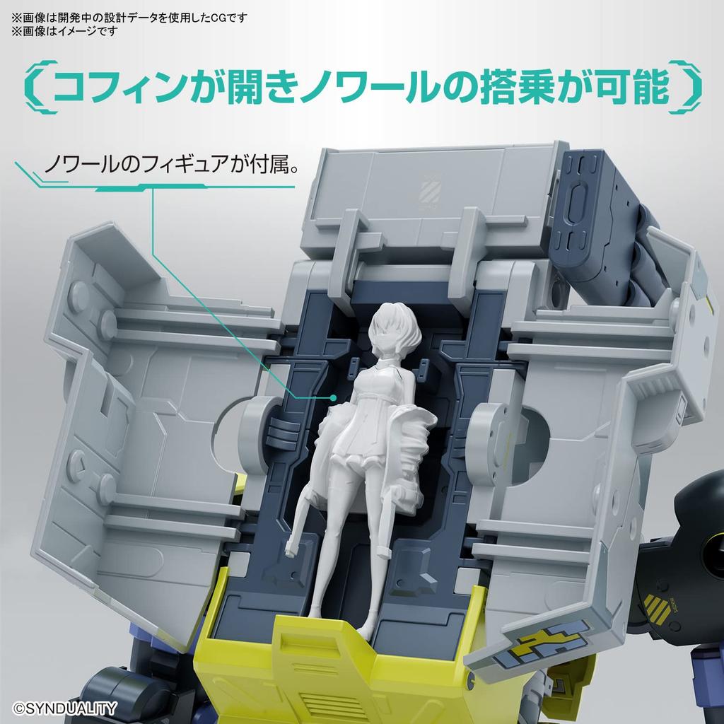 BANDAI SPIRITS HG SYNDUALITY Daisy Ogre Plastic Model Color-coded