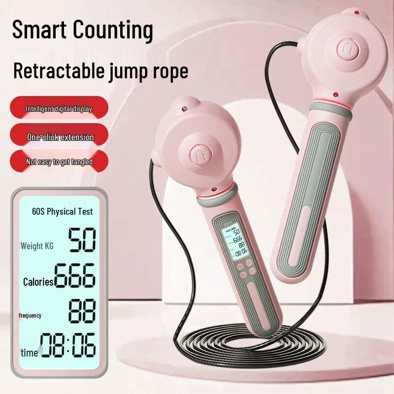 Jianli Adjustable Bearing Jump Rope