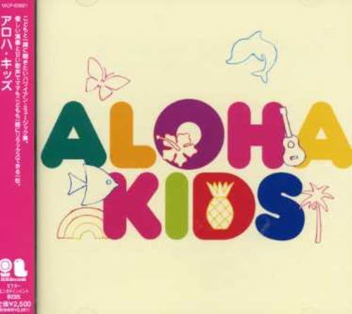 

CD ROBI KAHAKALAU - ALOHA KIDS VICP63821 Japan ObiMusic Others Used