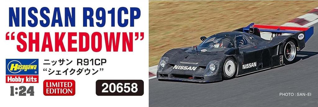 Hasegawa Nissan R91CP Shakedown Plastic Model Kit 20658 1/24
