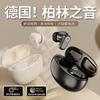 New Noise-canceling In-ear Bluetooth Headset Sports Long Battery Life and High Sound Quality