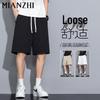 Men's Summer American Trendy Elastic Straight-Leg Shorts