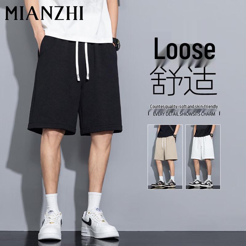 Men's Summer American Trendy Elastic Straight-Leg Shorts