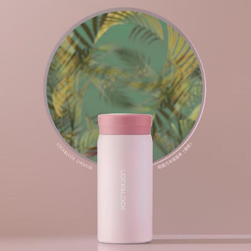 LocknLock Lightweight Handy Thermos Mug