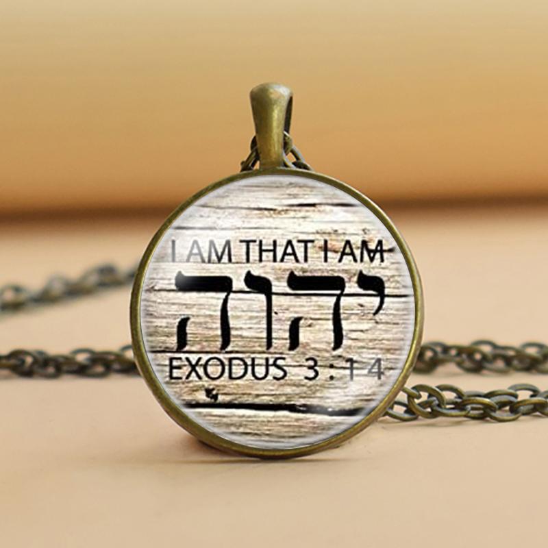 

Ожерелье с символом тетраграмматона, кулон с символом Иеговы, подарок Иеговы