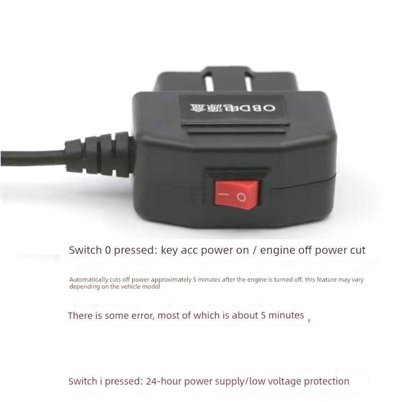 Car Right-Side Blind Spot Camera, High-Definition Reversing Image, In-Car Blind Spot System, Driving Recorder, Parking Monitoring Obd Power Supply: Parking Monitor Power Cable