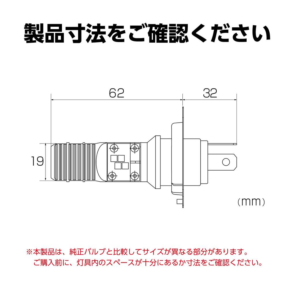 PIAA MLE7 Motorcycle Headlight Bulb LED 6000K Dual Beam 5/6W HS1 Pack