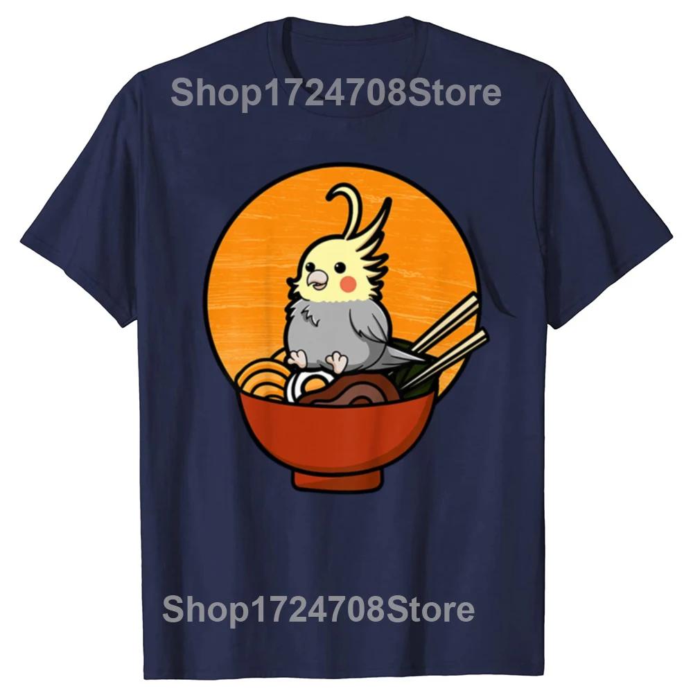 Cockatiel Cockatoo Bird Parrot T Shirts Graphic Cotton Streetwear Short Sleeve Birthday Gifts Summer Style Tshirt Mens Clothing
