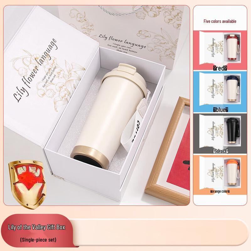 Shangqi Lily of the Valley Coffee Cup Gift Set