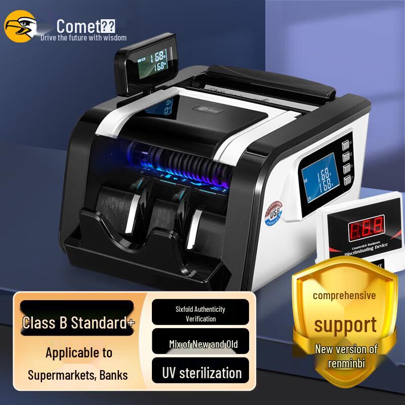 Comet G520B Professional Banknote Counter