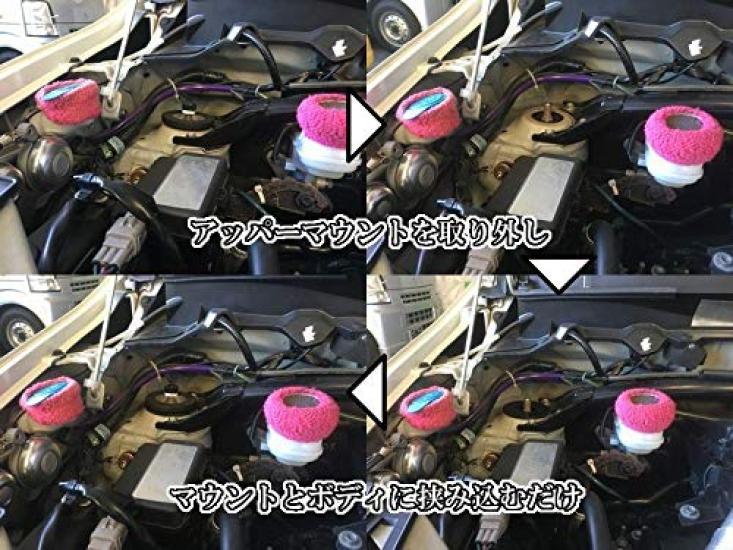 Magical Suspension Ring for Probox NCP160V NCP165V NSP160V msr-nsp160c