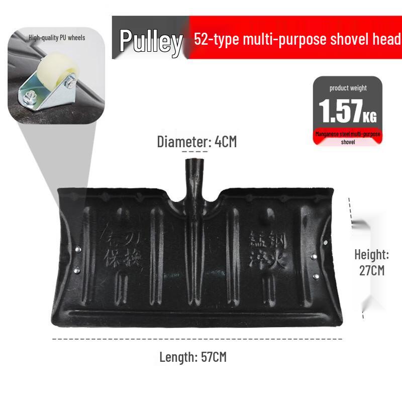 Luzhiyuan Heavy-Duty Snow Shovel with Wheels