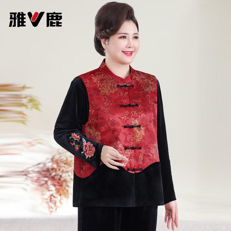 Ya Lu Women's Chinese Style Vest Outfit