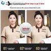 Hotel Housekeeping Short-Sleeve Uniform