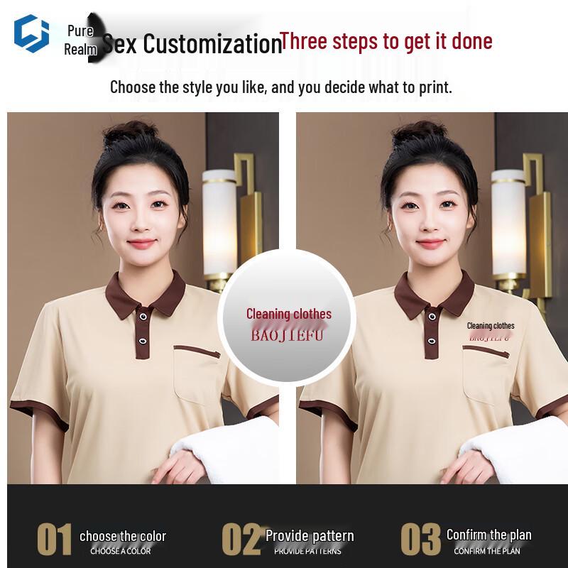 Hotel Housekeeping Short-Sleeve Uniform