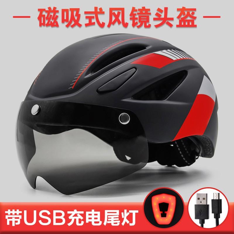 Adult Cycling Helmet With Magnetic Sunglasses Integrated Rear Light EPSPC One-Piece Construction Road Bike Outdoor