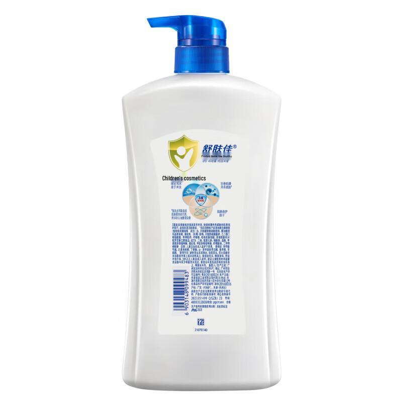 Safeguard Pure White Fresh Scent Body Wash 720g