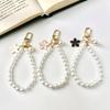 Cute Pearl Bracelet Pendant Handmade Wristlet Pendants for Women Girls Handbag Decor Jewelry Gift Accessories